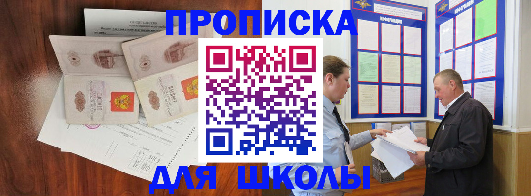 форма 3 в Сальске